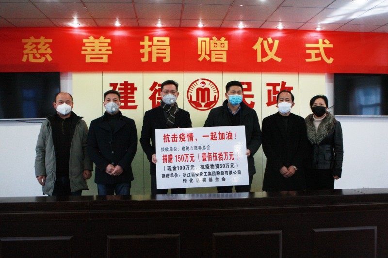 吳嚴(yán)明總裁抗疫捐贈.jpg